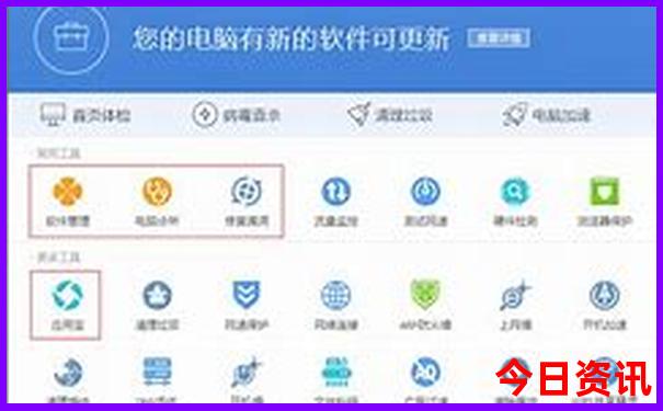 阳历8月去哪里旅游比较好